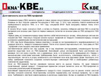 ���� KBE -������ � ����������� ����� ���